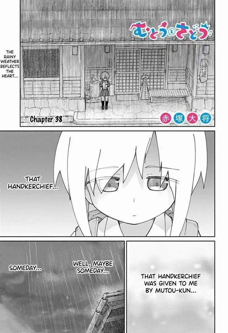 Mutou and Satou Chapter 38 1